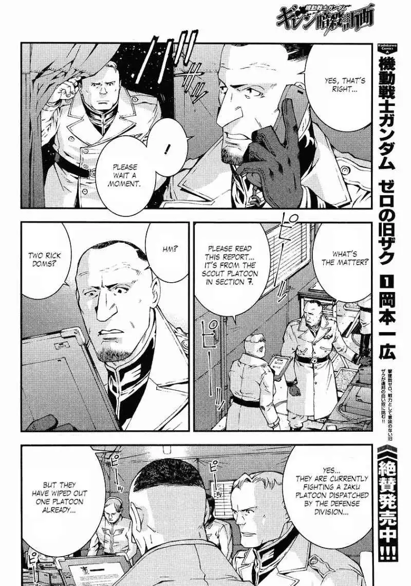 Kidou Senshi Gundam Giren Ansatsu Keikaku Chapter 24 4